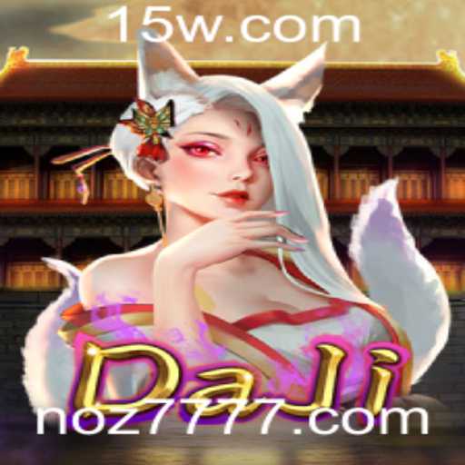 {栏目名称}